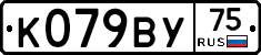%D0%9A079%D0%92%D0%A375