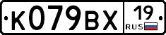 %D0%9A079%D0%92%D0%A519