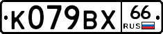 %D0%9A079%D0%92%D0%A566
