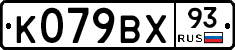 %D0%9A079%D0%92%D0%A593