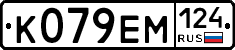 %D0%9A079%D0%95%D0%9C124