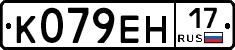 %D0%9A079%D0%95%D0%9D17