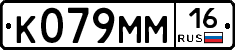 %D0%9A079%D0%9C%D0%9C16