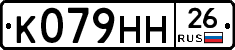 %D0%9A079%D0%9D%D0%9D26