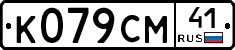 %D0%9A079%D0%A1%D0%9C41