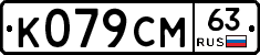 %D0%9A079%D0%A1%D0%9C63