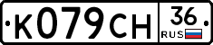 %D0%9A079%D0%A1%D0%9D36