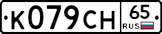 %D0%9A079%D0%A1%D0%9D65