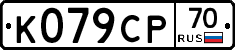 %D0%9A079%D0%A1%D0%A070
