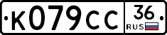%D0%9A079%D0%A1%D0%A136
