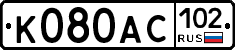 %D0%9A080%D0%90%D0%A1102