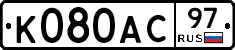 %D0%9A080%D0%90%D0%A197
