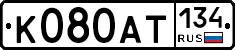 %D0%9A080%D0%90%D0%A2134
