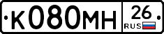 %D0%9A080%D0%9C%D0%9D26