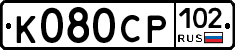 %D0%9A080%D0%A1%D0%A0102