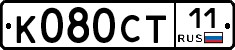 %D0%9A080%D0%A1%D0%A211