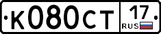 %D0%9A080%D0%A1%D0%A217