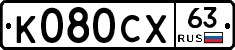 %D0%9A080%D0%A1%D0%A563