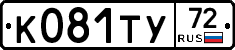 %D0%9A081%D0%A2%D0%A372