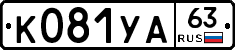 %D0%9A081%D0%A3%D0%9063