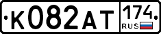 %D0%9A082%D0%90%D0%A2174