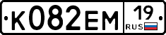 %D0%9A082%D0%95%D0%9C19