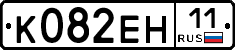 %D0%9A082%D0%95%D0%9D11