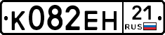 %D0%9A082%D0%95%D0%9D21