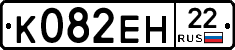 %D0%9A082%D0%95%D0%9D22