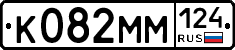 %D0%9A082%D0%9C%D0%9C124