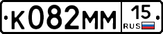 %D0%9A082%D0%9C%D0%9C15