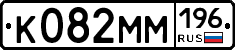 %D0%9A082%D0%9C%D0%9C196