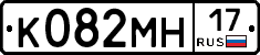 %D0%9A082%D0%9C%D0%9D17