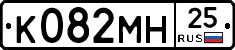 %D0%9A082%D0%9C%D0%9D25