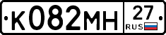 %D0%9A082%D0%9C%D0%9D27