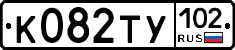 %D0%9A082%D0%A2%D0%A3102