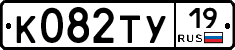%D0%9A082%D0%A2%D0%A319