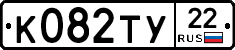 %D0%9A082%D0%A2%D0%A322