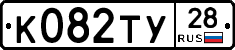 %D0%9A082%D0%A2%D0%A328
