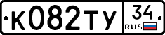 %D0%9A082%D0%A2%D0%A334