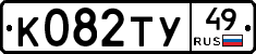 %D0%9A082%D0%A2%D0%A349