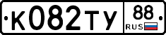 %D0%9A082%D0%A2%D0%A388