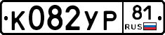 %D0%9A082%D0%A3%D0%A081
