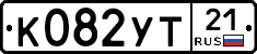 %D0%9A082%D0%A3%D0%A221