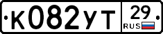 %D0%9A082%D0%A3%D0%A229