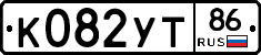 %D0%9A082%D0%A3%D0%A286