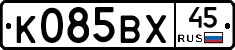 %D0%9A085%D0%92%D0%A545