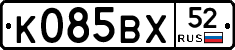 %D0%9A085%D0%92%D0%A552