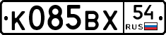 %D0%9A085%D0%92%D0%A554