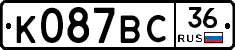 %D0%9A087%D0%92%D0%A136